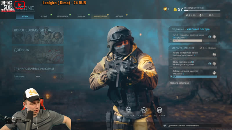 CALL OF DUTY WARZONE БЕСПЛАТНЫЙ БАТЛРОЯЛЬ НА 150