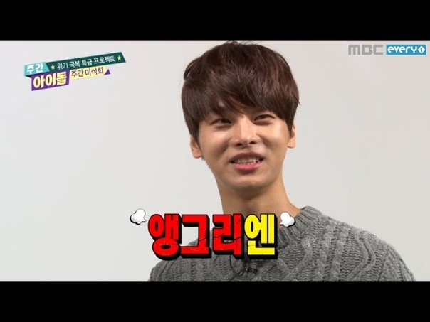 ( Weekly Idol Play the game Find