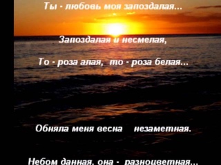 Аверин Олег: “РОЗА БЕЛАЯ, РОЗА АЛАЯ“ (с минусовкой)
