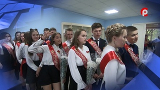Последний школьный звонок