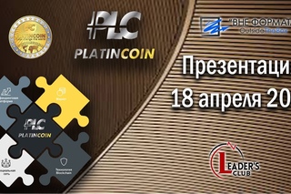 PLATINCOIN. Презентация от Влада Азарова. 18 апреля 2017