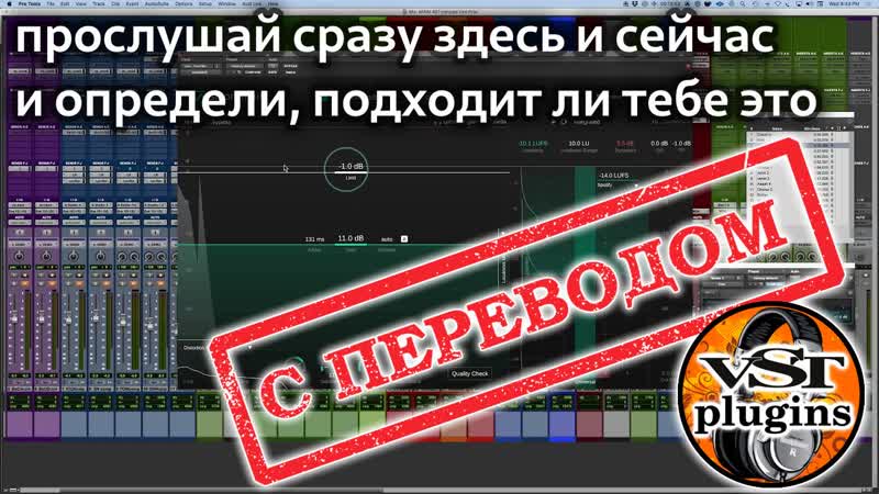 Sonible smart:limit Плагин недели Mixing With Mike (с
