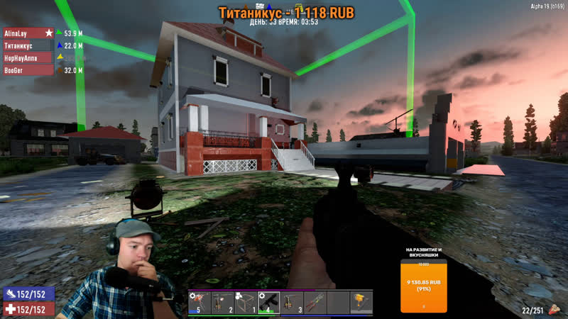 7 Days To Die кооператив, семейный выживастик 10(