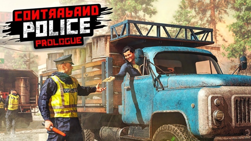 Граница на замке, Contraband
