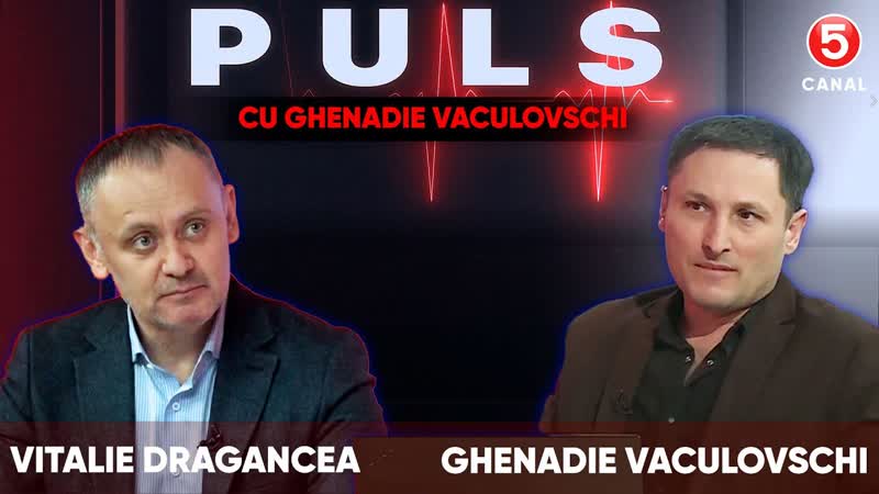 PULS cu Ghenadie Vaculovschi. Vitalie