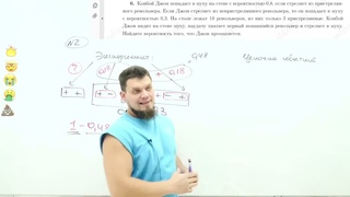 Ковбой Джон неуравновешенный тип, реально