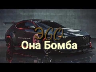 𓇼ЭGO𓇼    ❦𝐎𝐇𝐀 𝐁𝐎𝐌𝐁𝐀