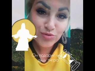 Авторское стихотворение “Подарок бога“