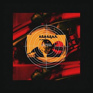 Соната для фортепиано cи-бемоль мажор, KV570, Отрывок 2