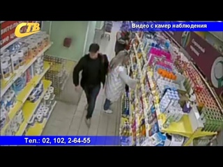 РАЗЫСКИВАЕТСЯ ПОДОЗРЕВАЕМЫЙ В КРАЖЕ 15 БУТЫЛОК ШАМПУНЯ