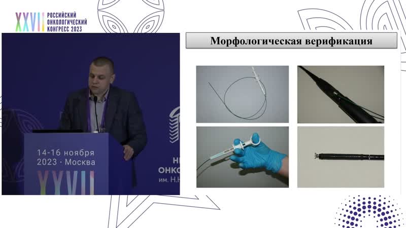 Предопухолевые заболевания гортани. Выбор тактики
