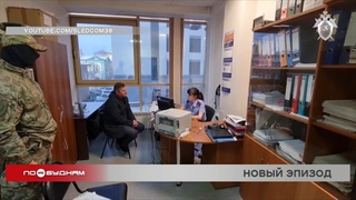 Ещё одно уголовное дело возбудили против экс-министра здравоохранения региона Якова Сандакова