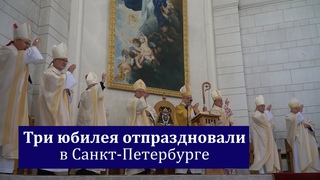 Юбилей митрополии и Успенского собора