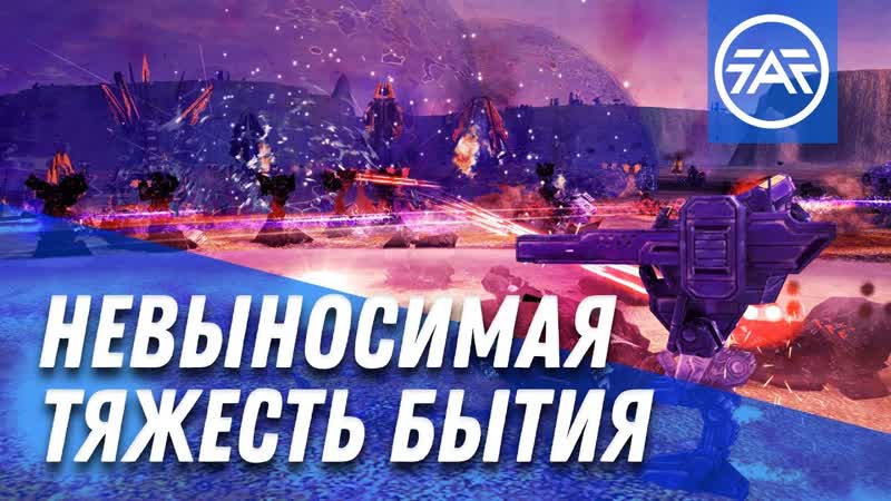 Невыносимая тяжесть бытия Dual Gap fix adaptive 6v6 Supreme Commander: Forged Alliance