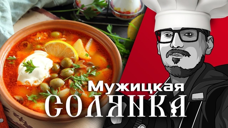 КУЛИНАРНЫЙ СТРИМ, ГОТОВИМ