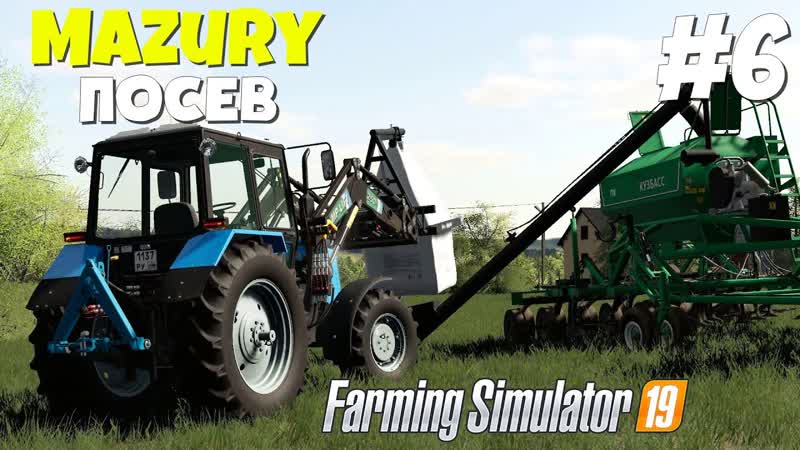 Farming Simulator 19 Mazury Кузбасс ,