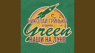 Серега, вынеси ёлку!