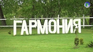 Агроусадьба Гармония - сочетание праздничной атмосферы, высокого уровня комфорта и душевного отдыха