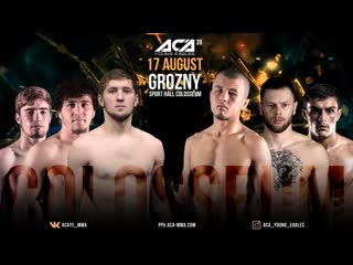 ACA YE 39 | Грозный | ЗАВТРА