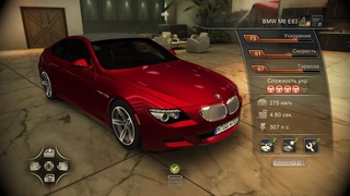TDU2-RS BMW M6 E63