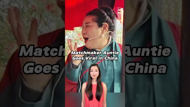 Matchmaker Auntie Goes Viral in China ,china, chineseculture, dating, couple, matchmaking,