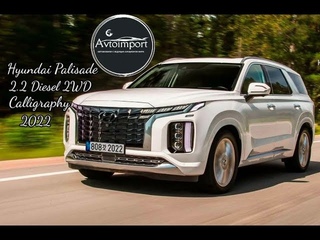 Hyundai Palisade 2.2 Diesel Calligraphy 2022