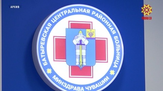 В Батыревской ЦРБ реорганизуют акушерское отделение