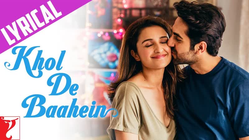 Lyrical, Khol De Baahein Song with Lyrics, Meri Pyaari Bindu, Ayushmann, Parineeti, Sachin