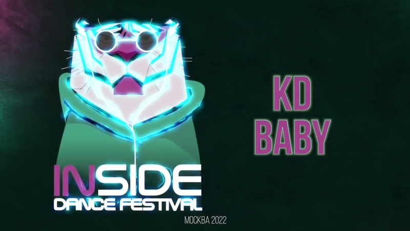 INSIDE DANCE FESTIVAL, 9 АПРЕЛЯ, BABY, KD