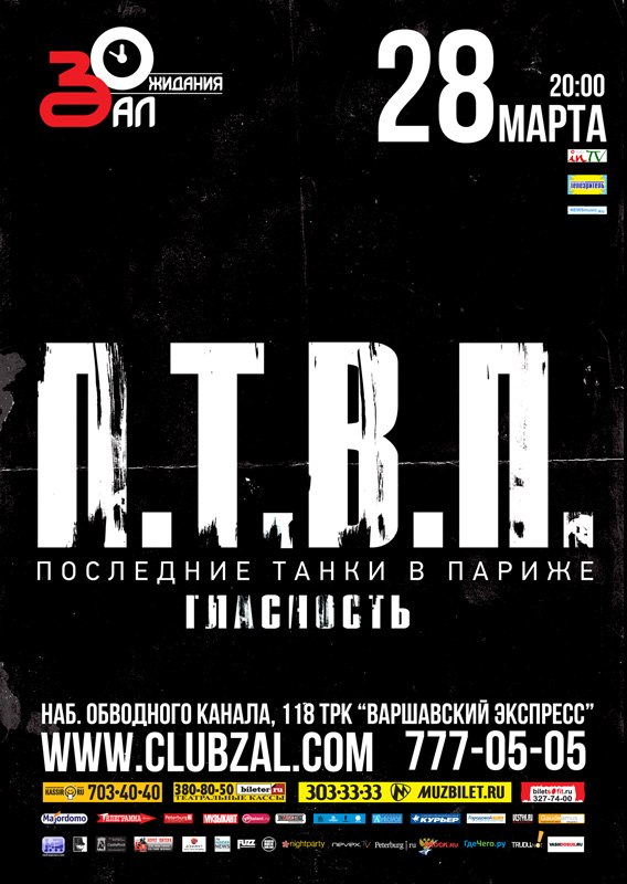 Μаксим Κиселев | Санкт-Петербург