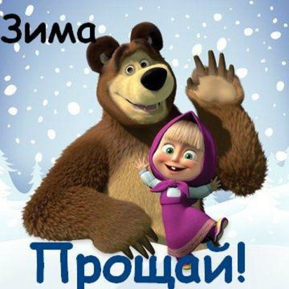 Виталиночка Мусейчук | Киев