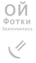 №12 Ксения Репина 31.01.1997: профиль, фото, статус - ВКонтакте
