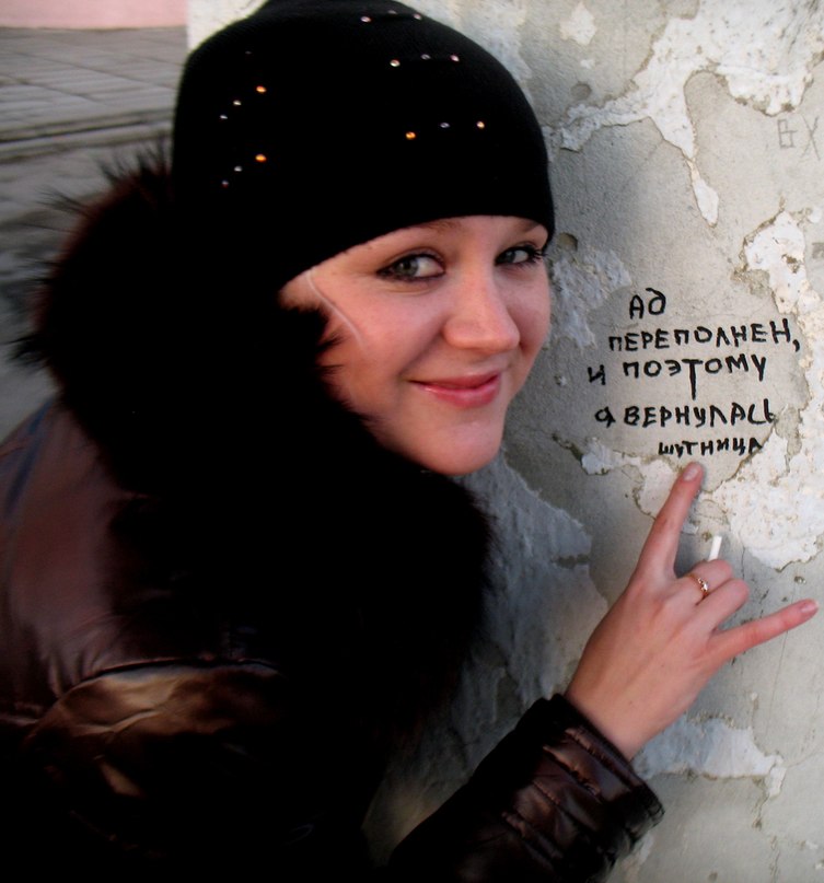 Анна Качкова | 