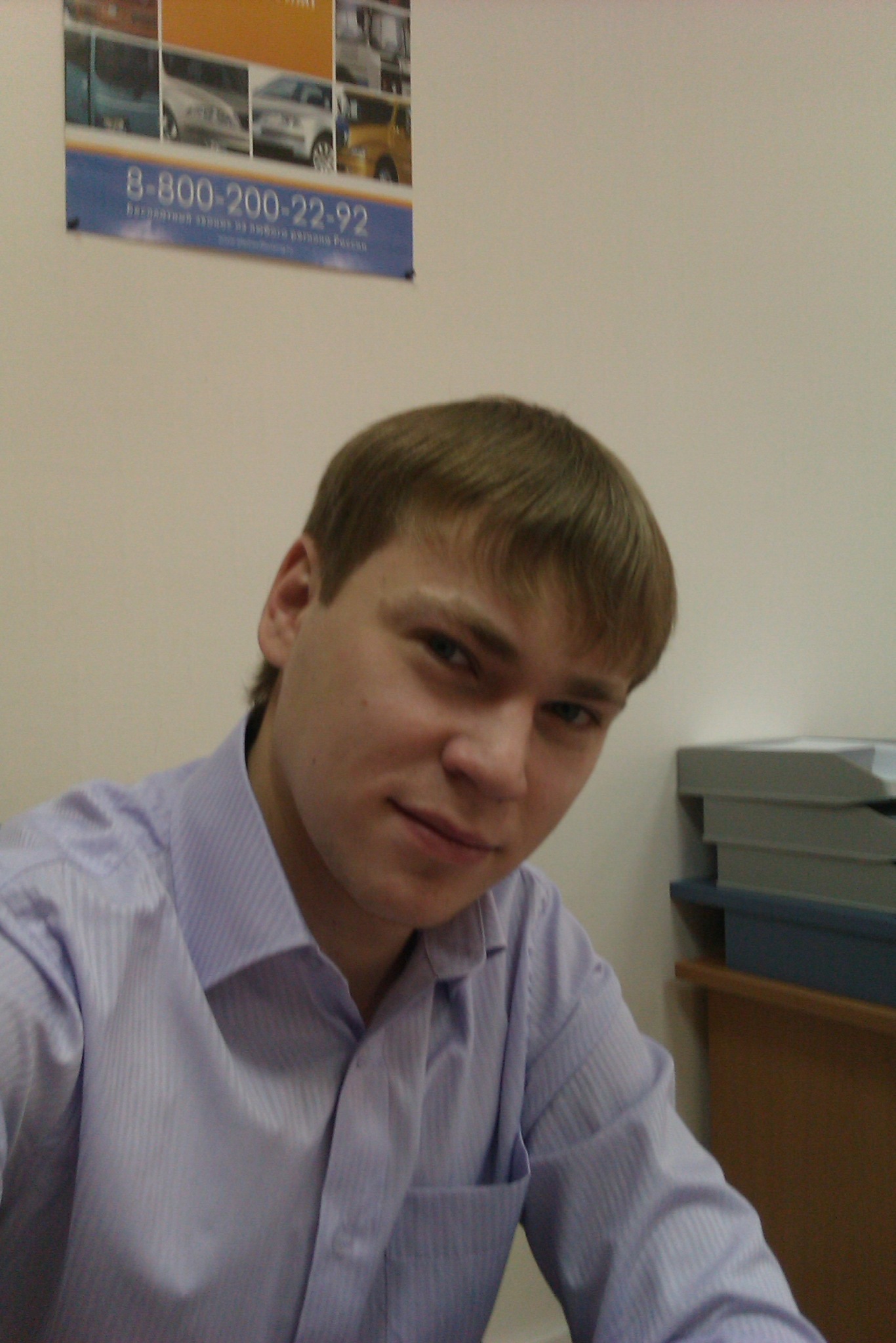 Фото профиля