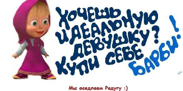 Лера Лерочка | Наро-Фоминск