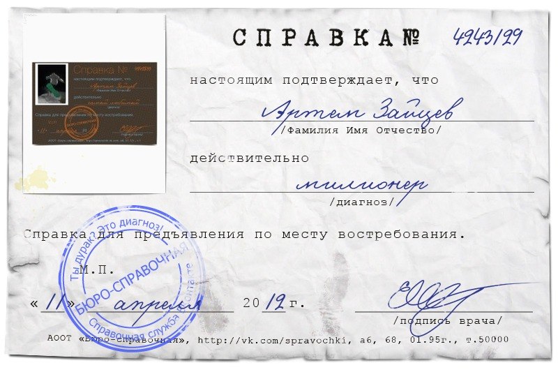 Артем Зайцев | Дзержинск