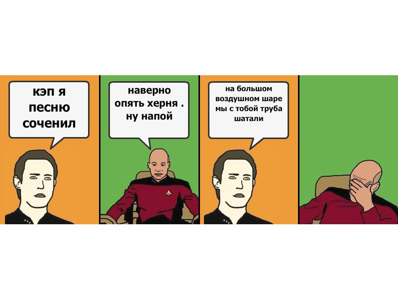 Саша Александров КВ | Отрадное