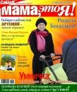 №9 Анна Мурашова : профиль, фото, статус - ВКонтакте №9 Анна Мурашова : профиль, фото, статус - ВКонтакте