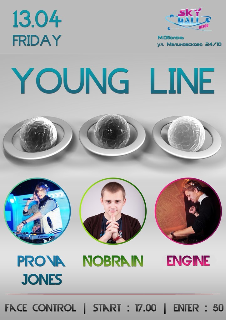 Богдан Волошин Dj Provа Jones | Киев