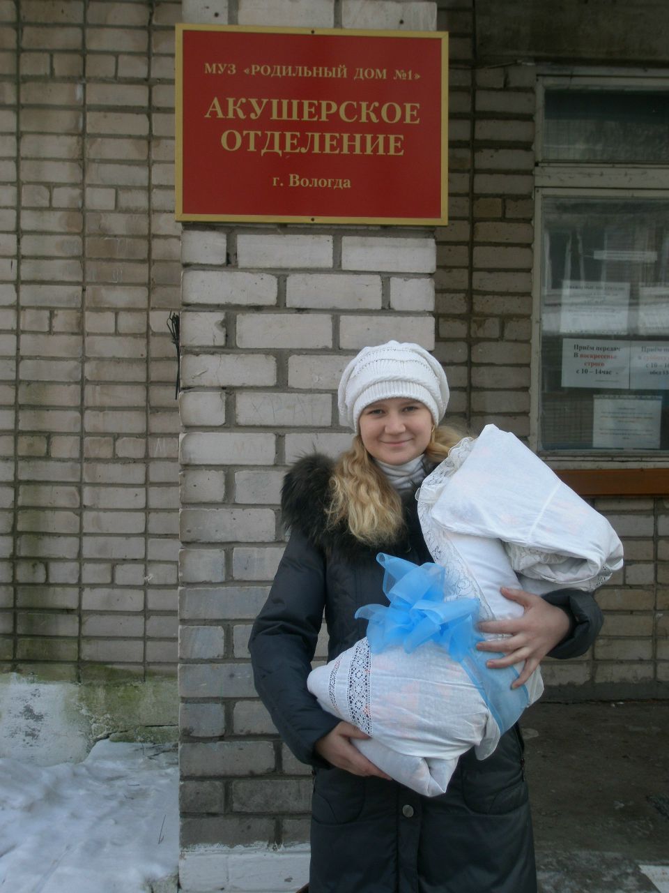 Александра Савельева | Вологда