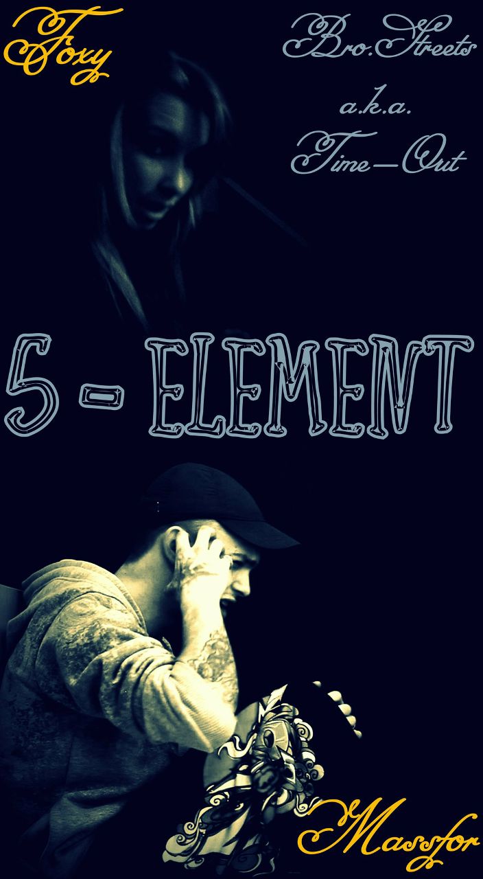 Серёжа Анищенко * M a s s f o r * | Херсон