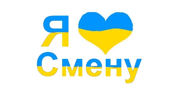 №156, Вероника Филипенко, Ялта №156, Вероника Филипенко, Ялта