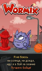 Андрей Лебедев Joker | Нижний Новгород