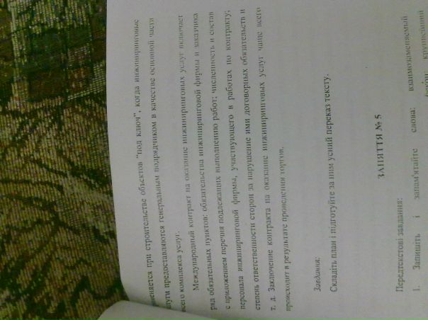 №85, Михаил Гордиенко, Wrocław №85, Михаил Гордиенко, Wrocław