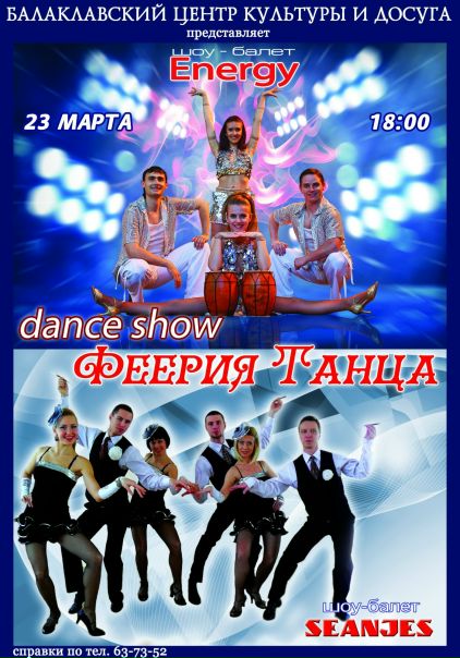 №10, Сергей Храпин, 42 года, Севастополь №10, Сергей Храпин, 42 года, Севастополь