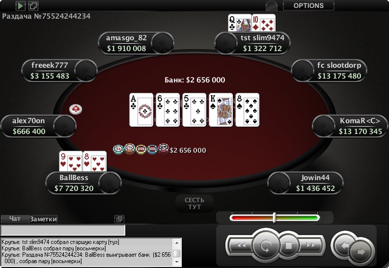 Константин Полухин | Снежное