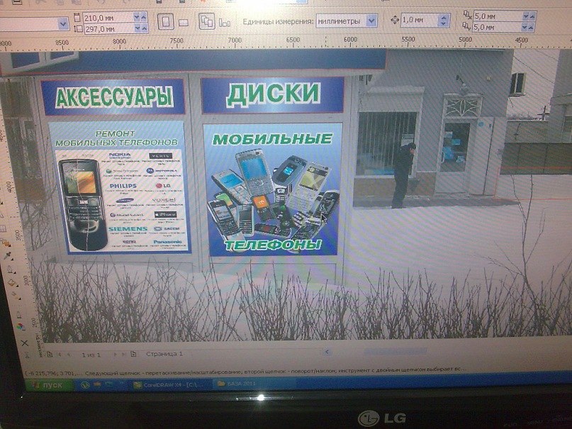 Владимир Парандюк | Одесса