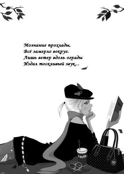 №12, Маргарита Чапурина, Москва №12, Маргарита Чапурина, Москва