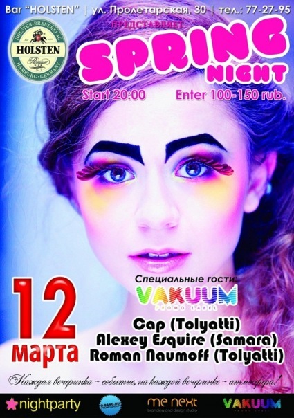 №77, Николай Шпинев, Оренбург, Россия №77, Николай Шпинев, Оренбург, Россия