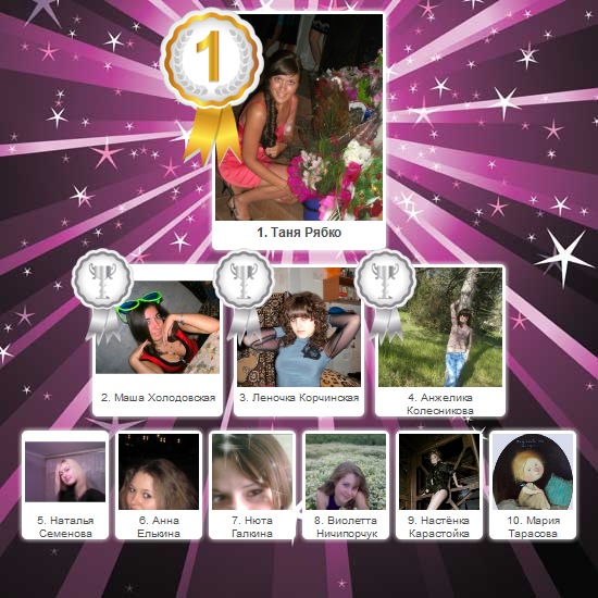 №39, Ируська Галкина №39, Ируська Галкина